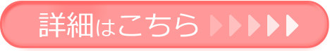 JUSTY（ジャニーズ館）の詳細はこちら